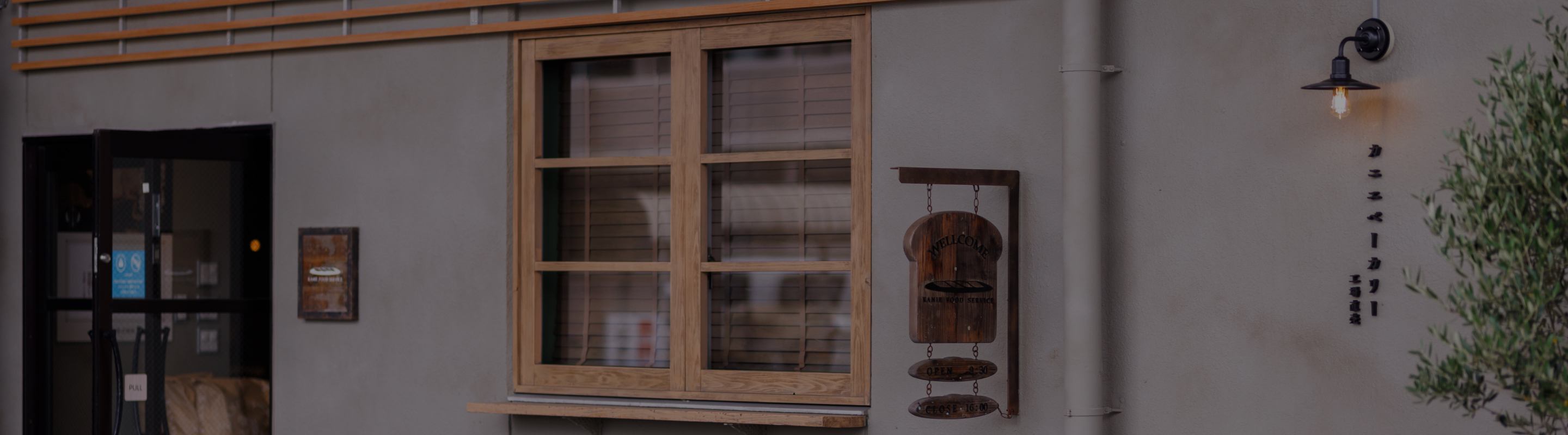 HISTORY | 私たちの歩み